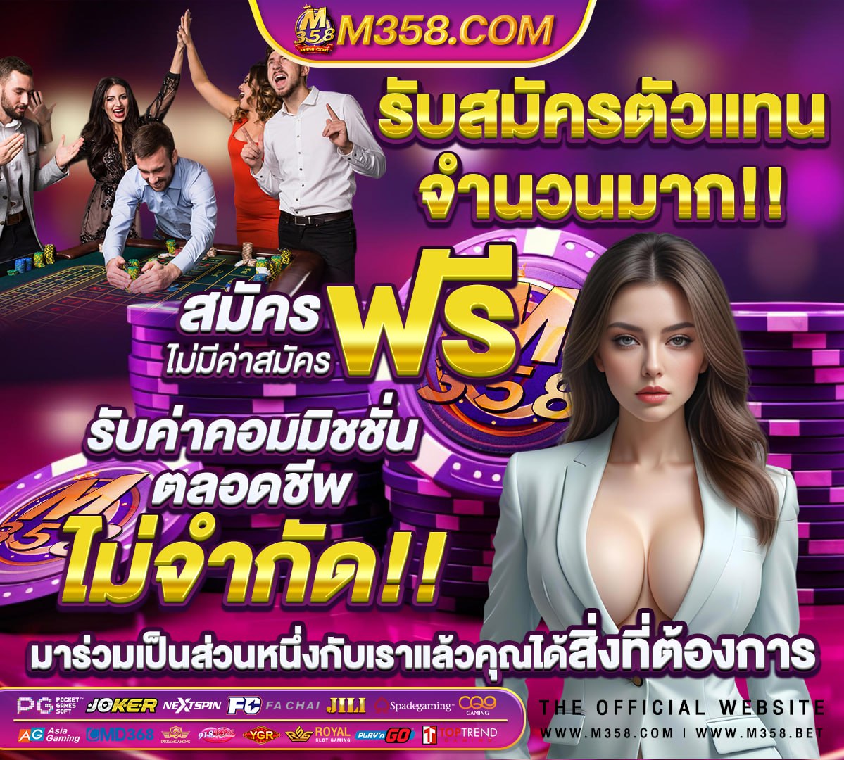 ล่าสุดสมัครสมาชิกใหม่